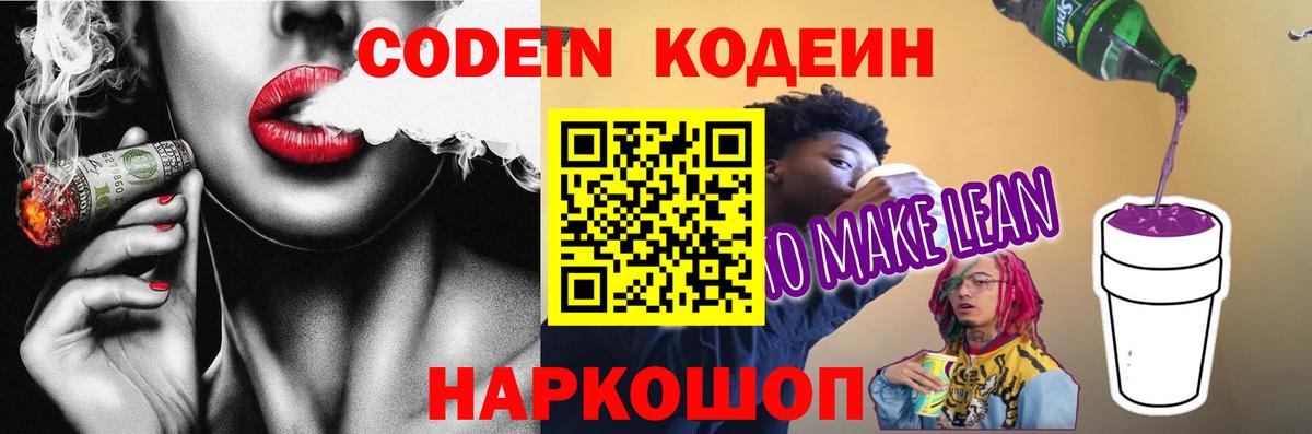 Марихуана  КОКАИН  Меф МЯУ МЯУ кристаллы  Искитим  МЕФ  ГАШИШ  Вход с VPN 