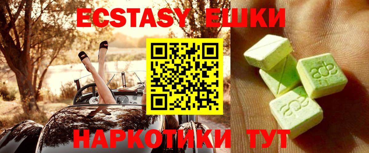 АМФЕТАМИН Искитим