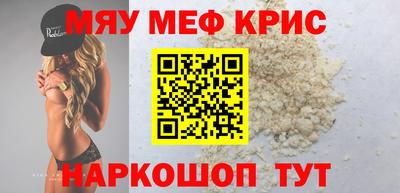соль ск Бузулук