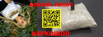 соль ск Бузулук