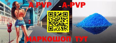 Альфа ПВП Бугуруслан