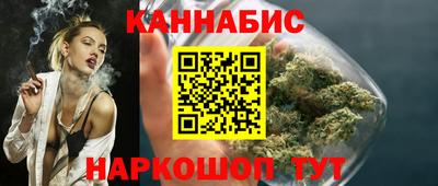 соль ск Бузулук