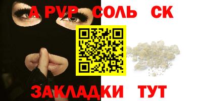 Альфа ПВП Бугуруслан