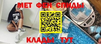 соль ск Бузулук