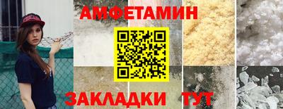 Альфа ПВП Бугуруслан