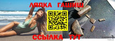 соль ск Бузулук