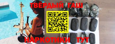 соль ск Бузулук