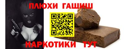 соль ск Бузулук