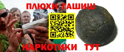 соль ск Бузулук