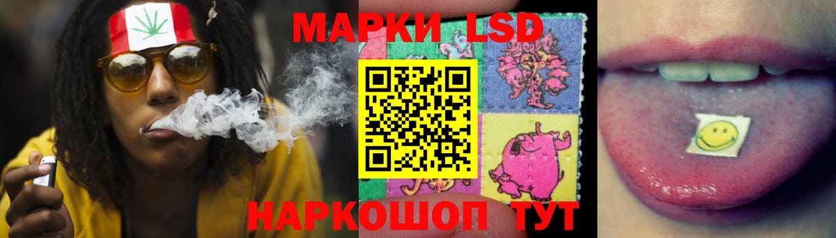 Искитим  ЛСД экстази кислота  Вход с VPN  ЛСД экстази  LSD-25 экстази ecstasy 