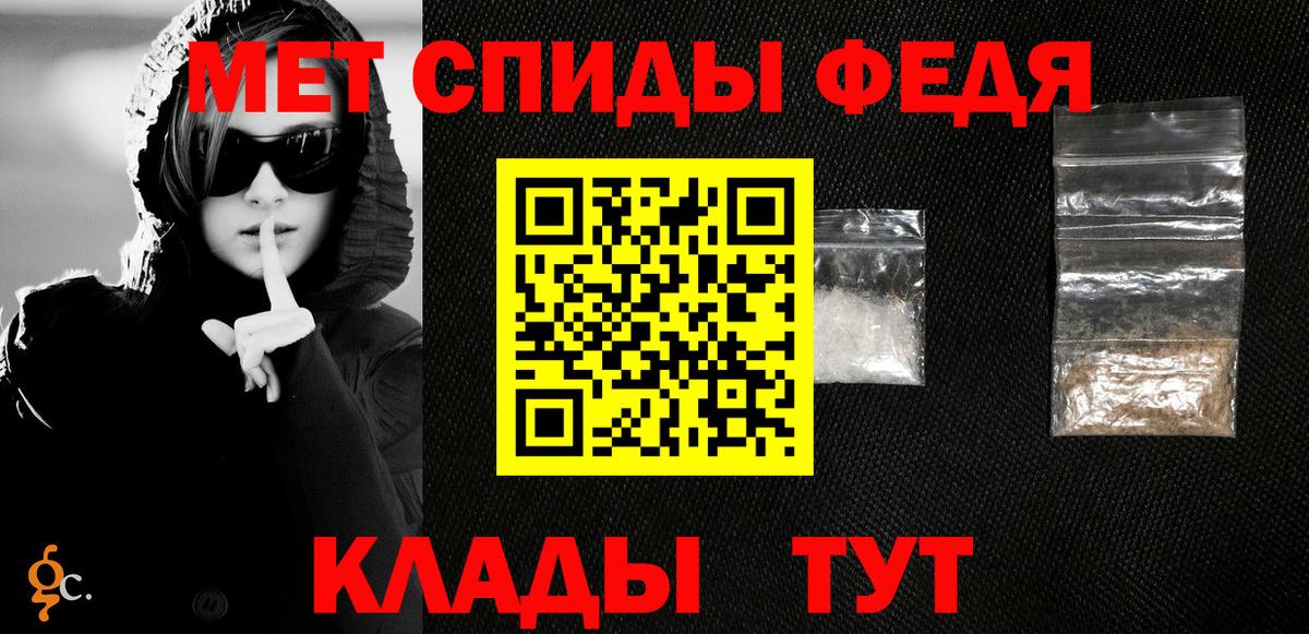Метамфетамин пудра Искитим