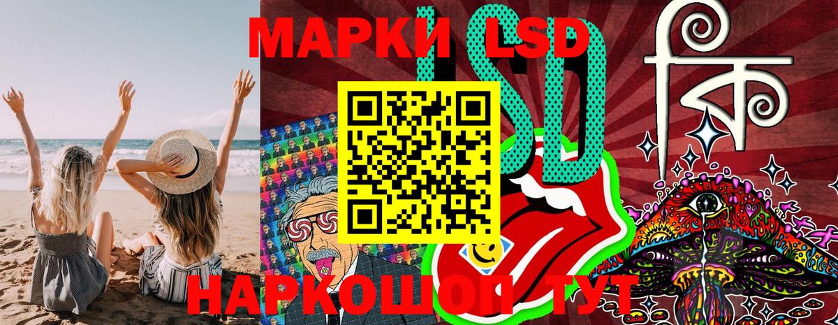 Марки NBOMe 1,5мг Искитим
