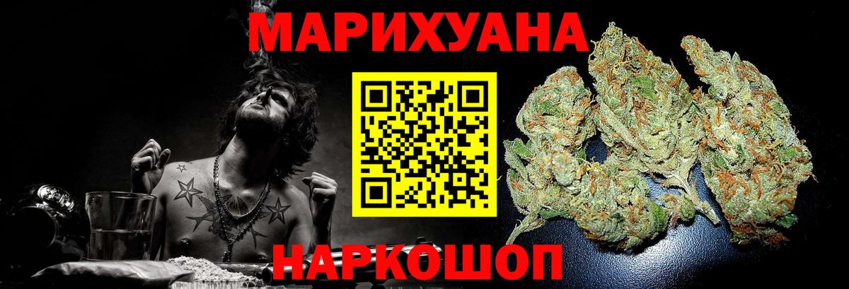 Бошки Шишки THC 21% Искитим