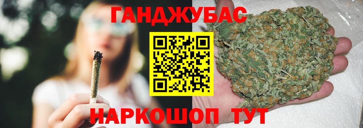 Искитим  Конопля семена  Вход с VPN  Каннабис OG Kush  Бошки Шишки Amnesia 